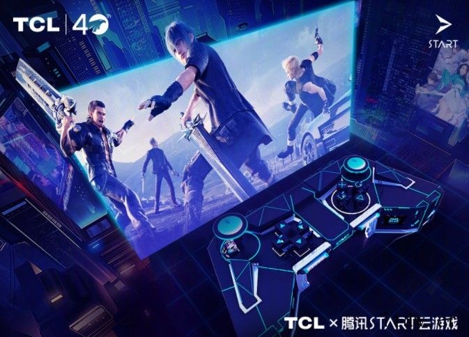 TCL宣布与腾讯START 云游戏合作:可在 98 英寸电视