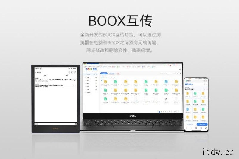 文石 BOOX 发布四款墨水屏阅读器新品,售价 1480 元