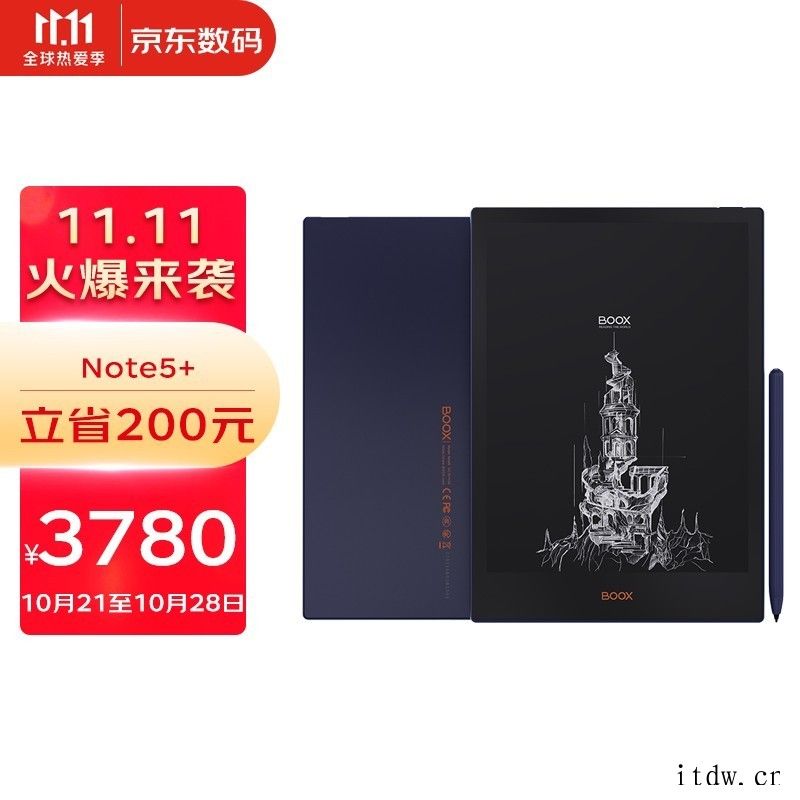 文石 BOOX 发布四款墨水屏阅读器新品,售价 1480 元