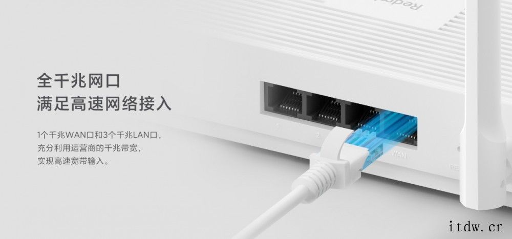 Redmi 路由器 AX1800 发布:双频 WiFi6,到