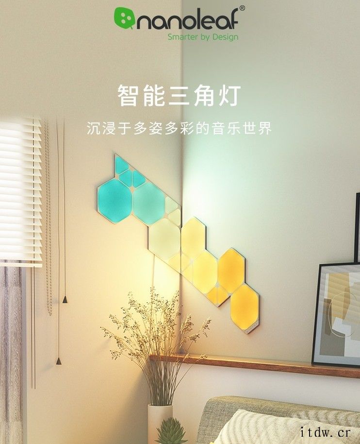 联想拯救者 x Nanoleaf 联名,推出智能奇光板:可接