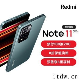 红米公布 Redmi Note 11/Pro 系列外形:有棱