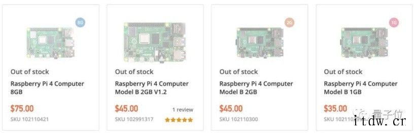 树莓派因芯片短缺涨价,2GB 版上调 10 美元,国内价格更