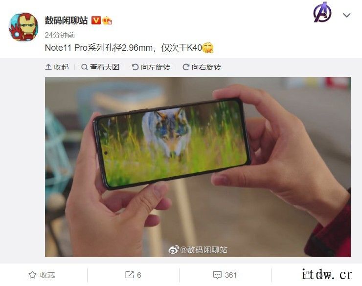 小米 Redmi Note 11 系列 AMOLED 屏幕细