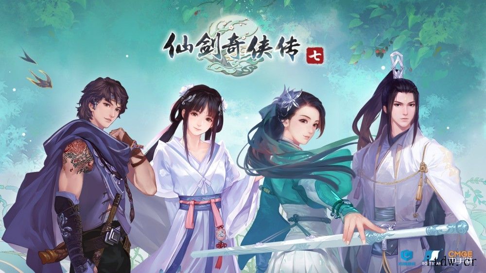 128元,动作角色扮演类游戏《仙剑奇侠传 7》Steam 版