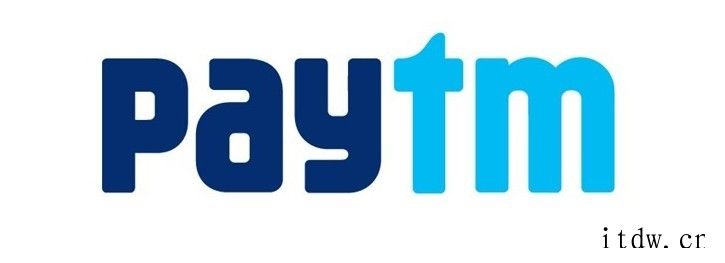 印度支付巨头 Paytm 22 亿美元的 IPO 计划获监管