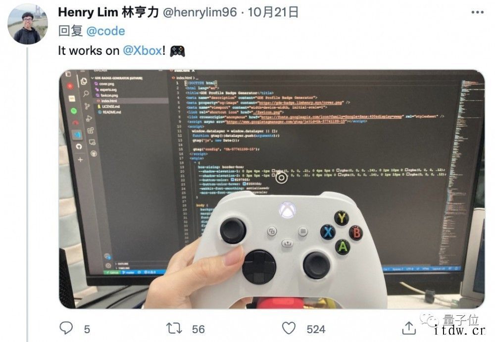 网页版微软 VS Code 测试:特斯拉、Xbox、手机都能