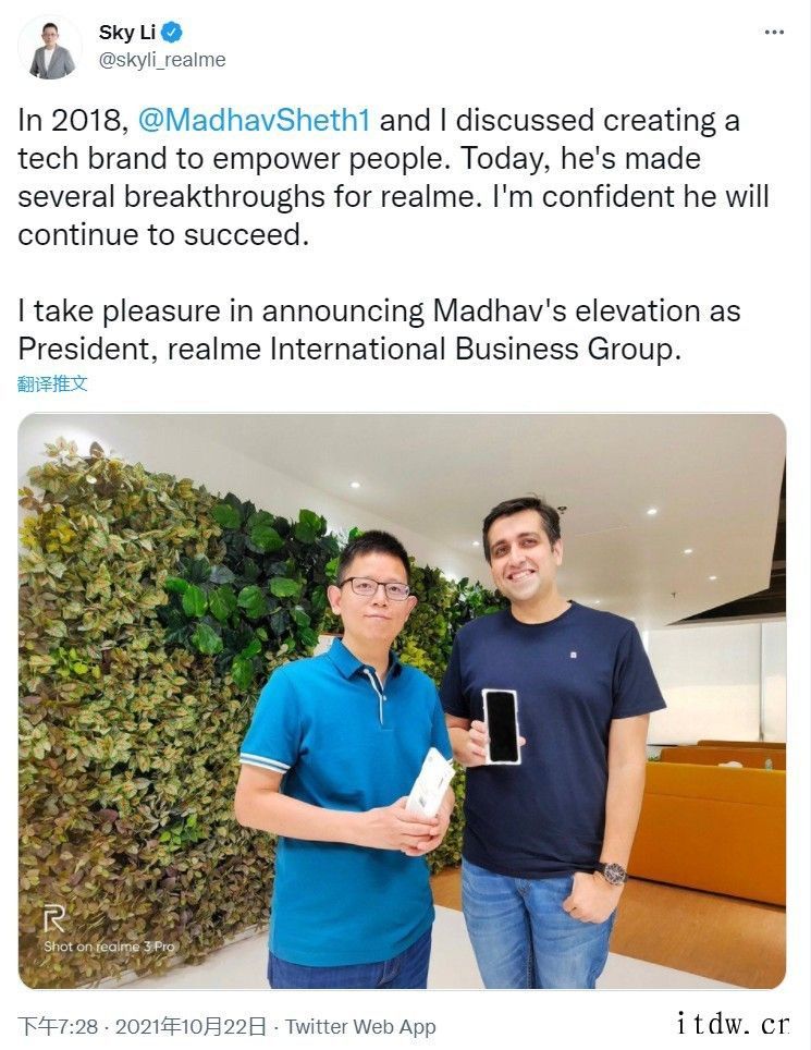 realme 副总裁/海外负责人 Madhav Sheth 