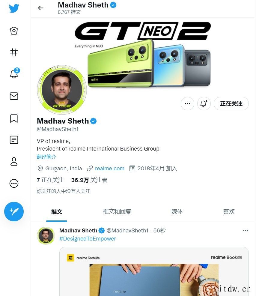 realme 副总裁/海外负责人 Madhav Sheth 