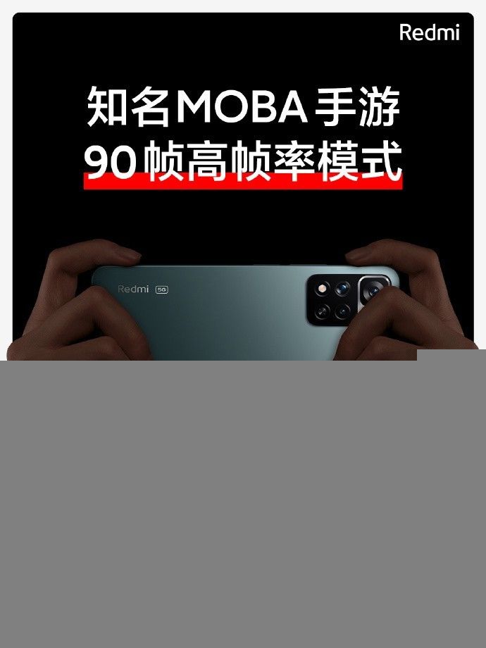 小米 Redmi Note 11/Pro 未搭载骁龙 778