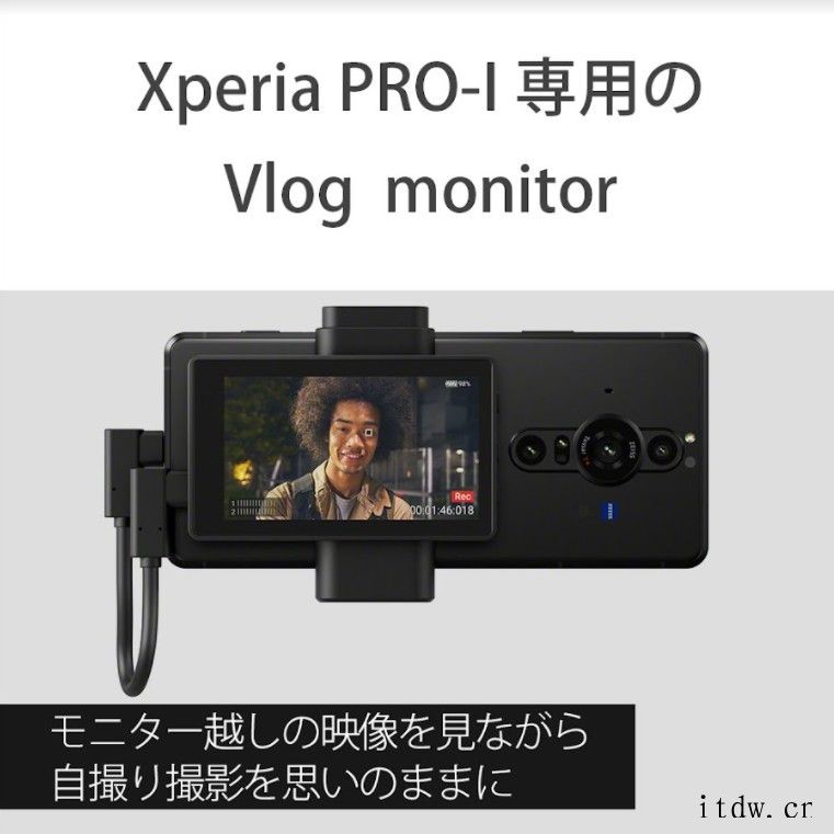 索尼 Xperia Pro