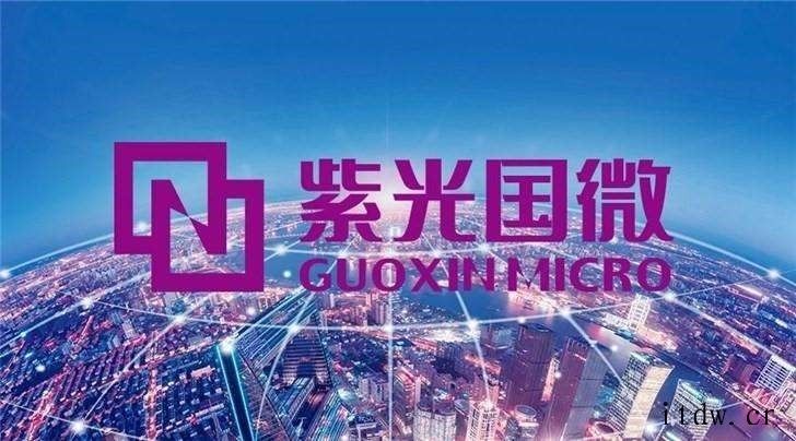 紫光国微发布2021年三季度报告,净利润增长 112