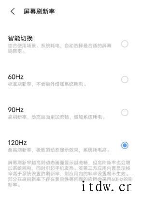 【IT之家评测室】iQOO Z5x 评测:5000mAh 超