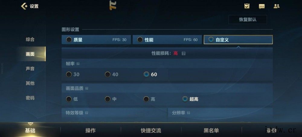 【IT之家评测室】荣耀 Play5 活力版评测:66W 超级