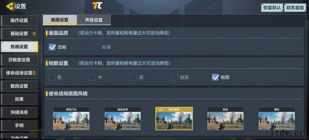 【IT之家评测室】荣耀 Play5 活力版评测:66W 超级