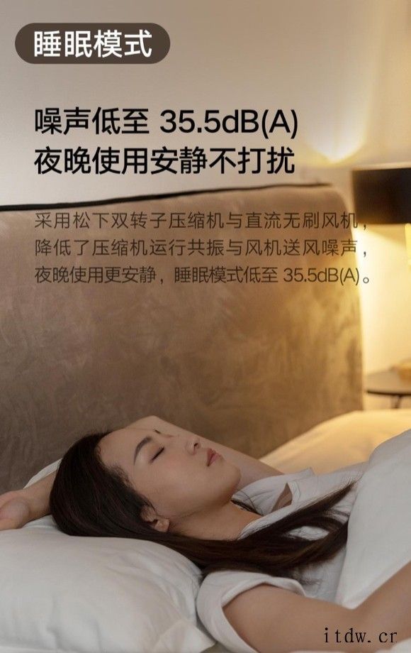 米家智能除湿机 22L 开启众筹,支持干衣、睡眠等三种模式