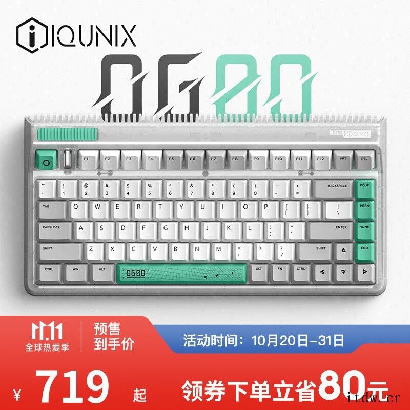 IQUNIX 发布 OG80 虫洞三模无线机械键盘:799 