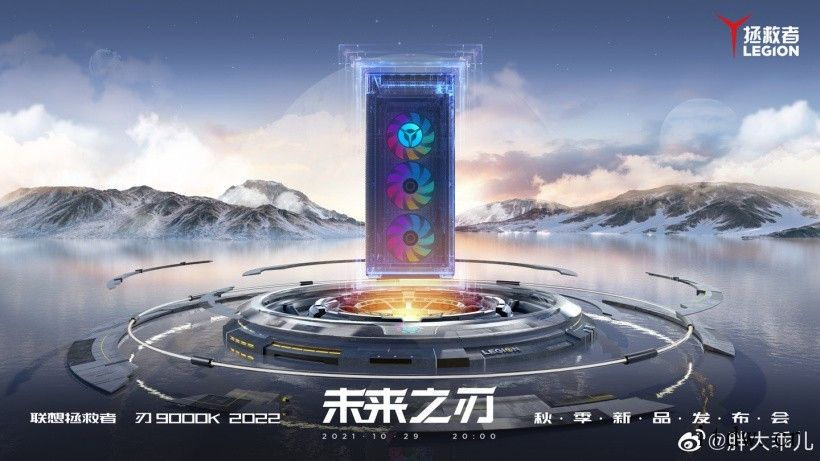 联想拯救者 Y25g 电竞显示器官宣:360Hz 发烧级刷新