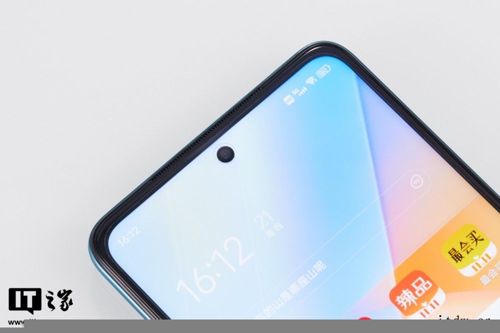 【IT之家开箱】vivo T1 5G 手机图赏:高刷原色屏,