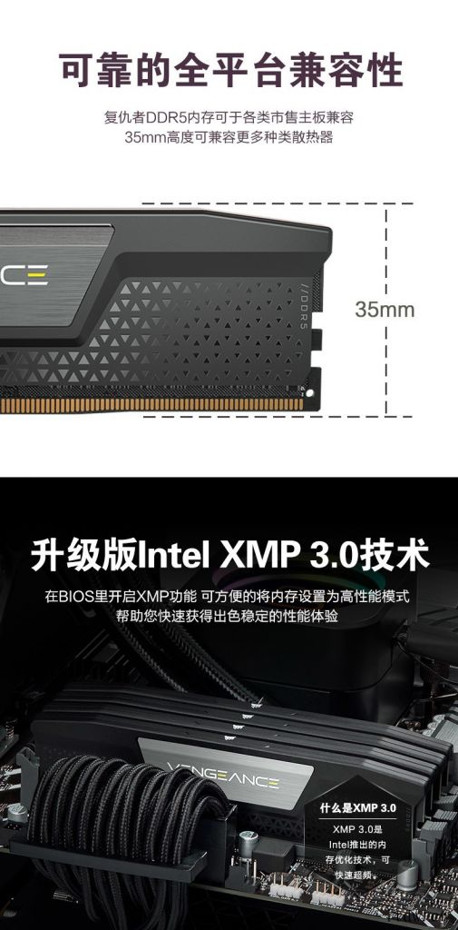 美商海盗船 DDR5 5200 内存上架预约:支持 XMP3