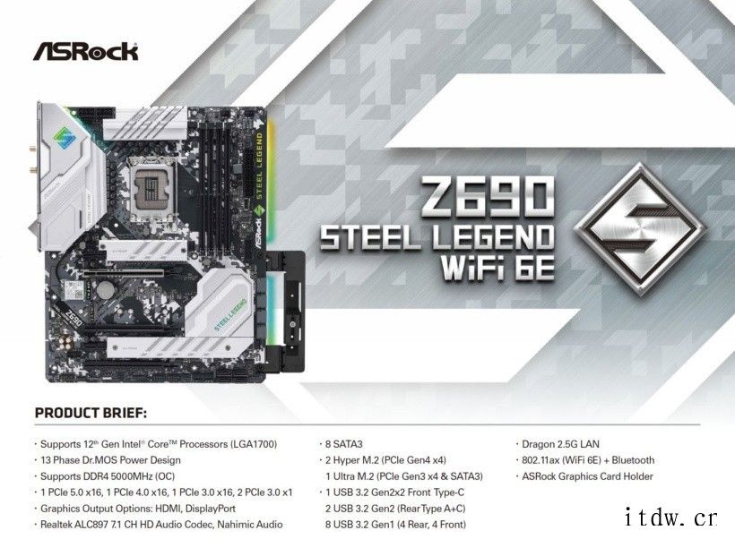 华擎发布多款Z690主板:ITX至 ATX 规格,最高 20