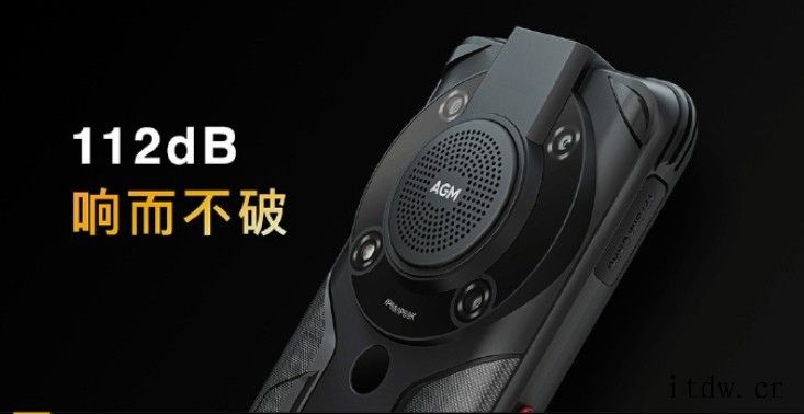 AGM G1/Pro 系列户外旗舰手机发布:支持热成像功能,