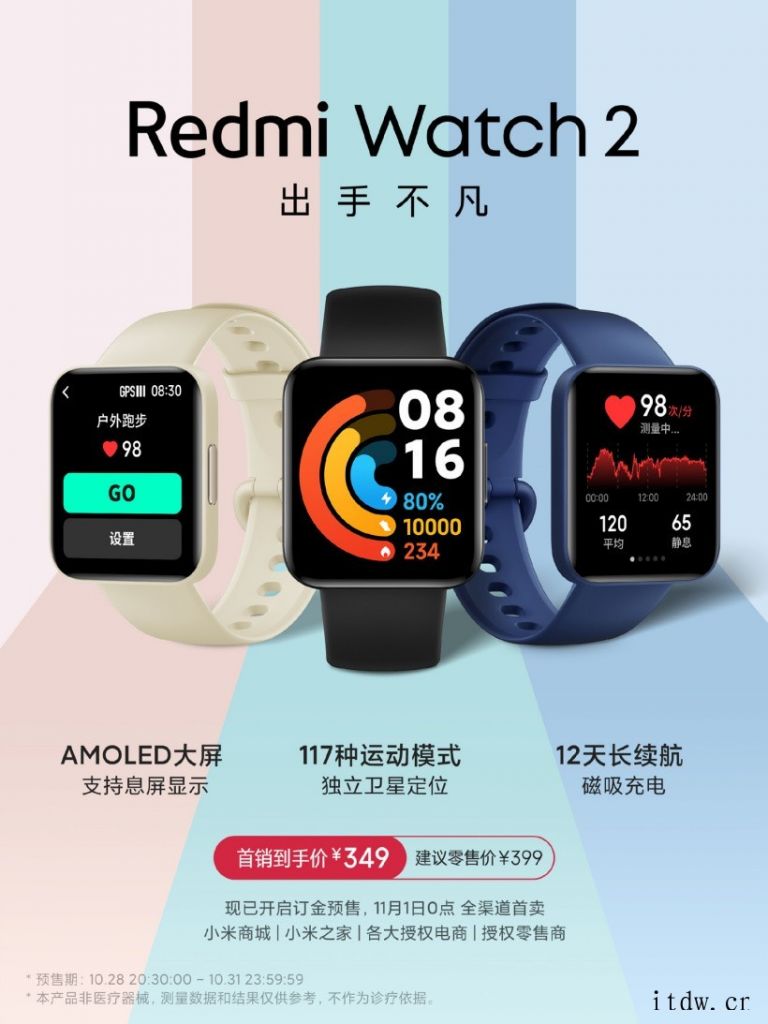 Redmi Buds 3 青春版耳机发布 售价 349/99