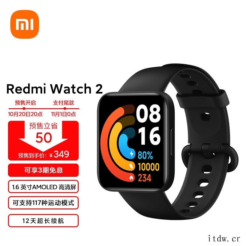 Redmi Buds 3 青春版耳机发布 售价 349/99