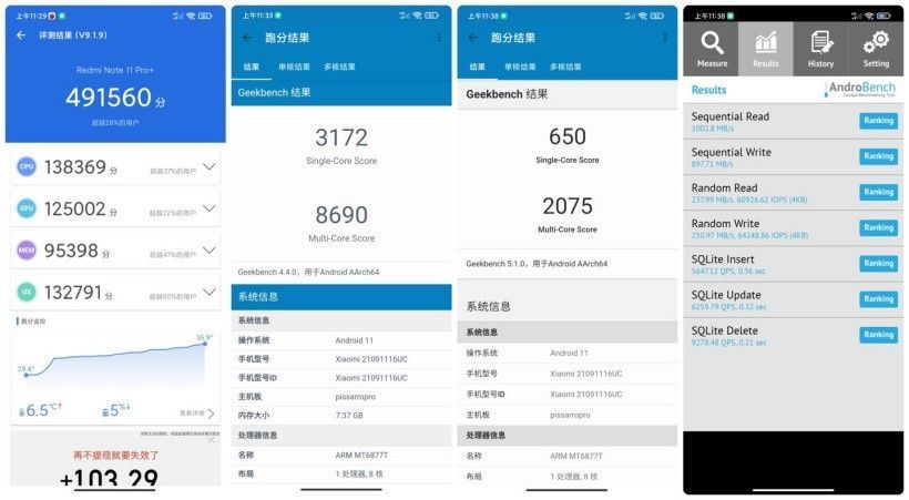 【IT之家评测室】Redmi Note 11 Pro+ 体验