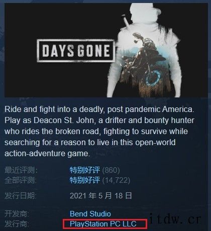 索尼在 Steam 的发行商更名为 PlayStation 