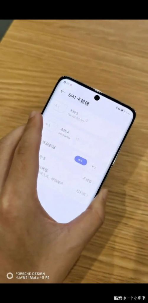 华为 P50 Pro 5G 内部测试版真机曝光:搭载麒麟 9