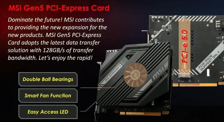 微星展示业界首个 PCIe Gen5 转换卡:主动散热,为下