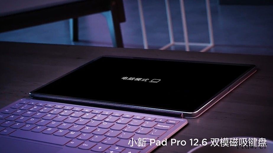 联想预热小新 Pad Pro 12