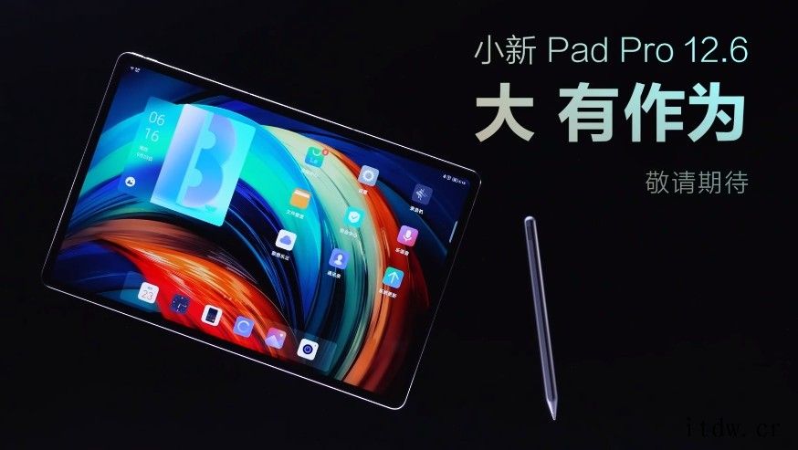 联想预热小新 Pad Pro 12