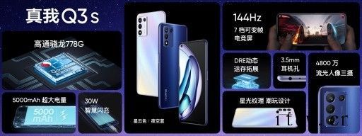 realme 双11天降 8 亿补贴,手机最高优惠 300 