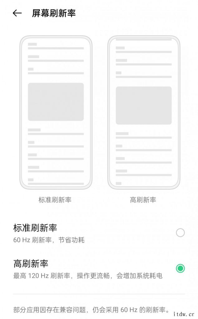 【IT之家评测室】OPPO K9s 上手体验,2000元不到