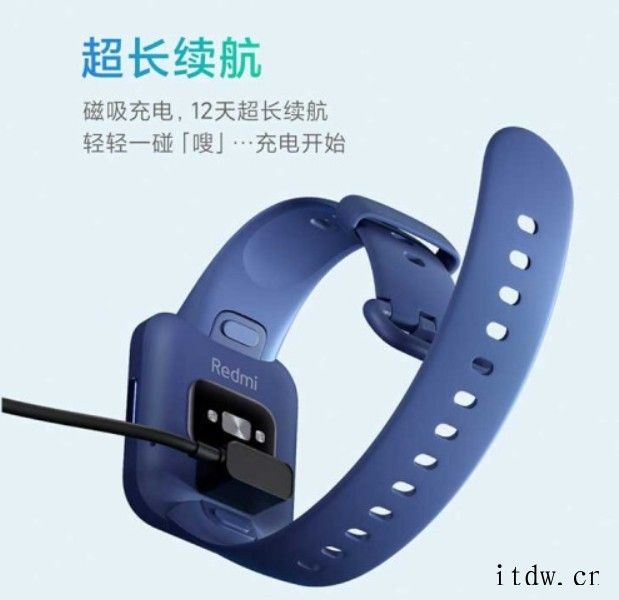 Redmi Watch 2 手表今晚开售:磁吸式充电、12 