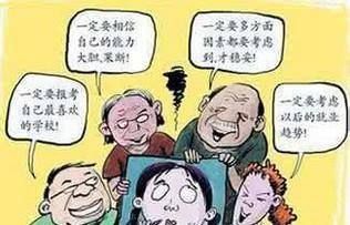 如何填报高考志愿 高考后如何填报志愿