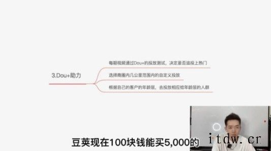 抗争哥2021全新同城号实体商家系统课