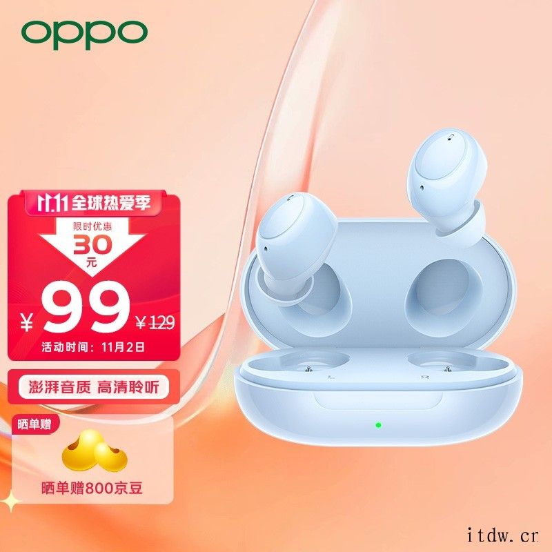 OPPO Enco Air 真无线蓝牙耳机双 11 优惠,灵