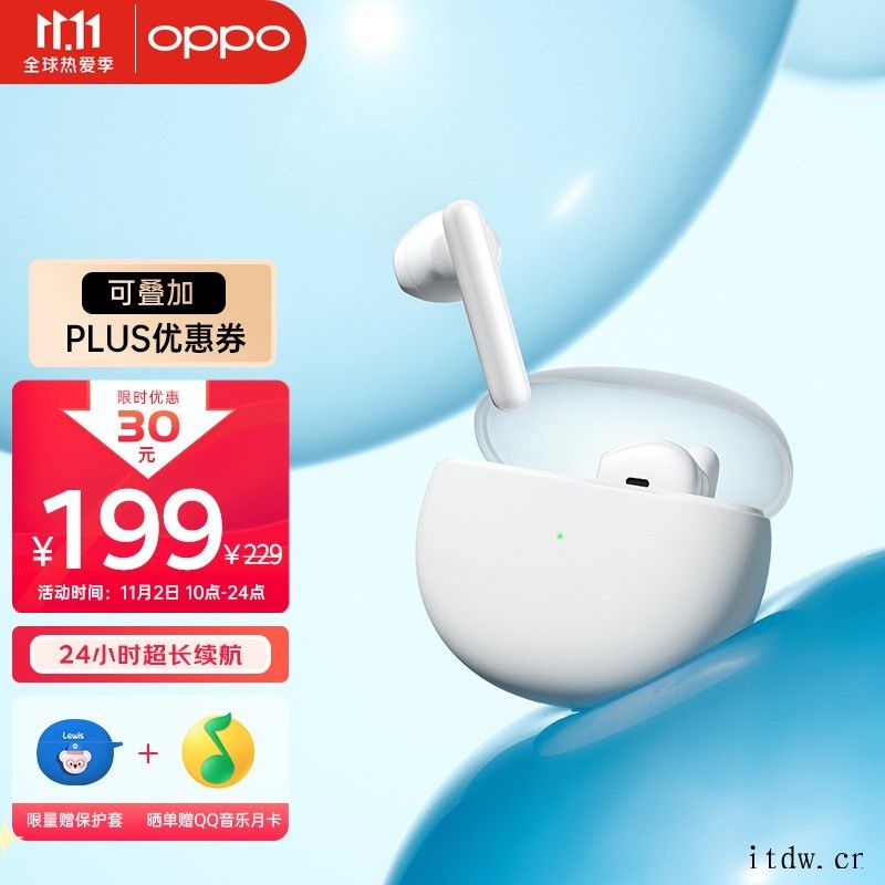 OPPO Enco Air 真无线蓝牙耳机双 11 优惠,灵