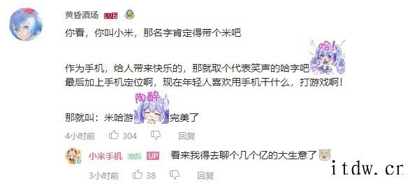 小米手机公布全新拟人化形象,二次元卡通形态更显年轻可爱