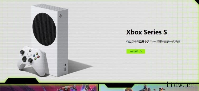 纪念 Xbox 诞生 20 周年,官网换上初代