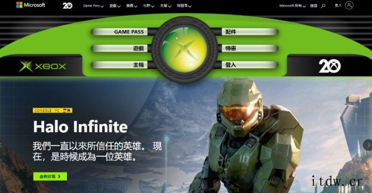 纪念 Xbox 诞生 20 周年,官网换上初代