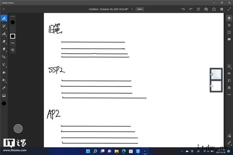 Surface Pro 8 新一代触控笔深度评测:科学阐述 