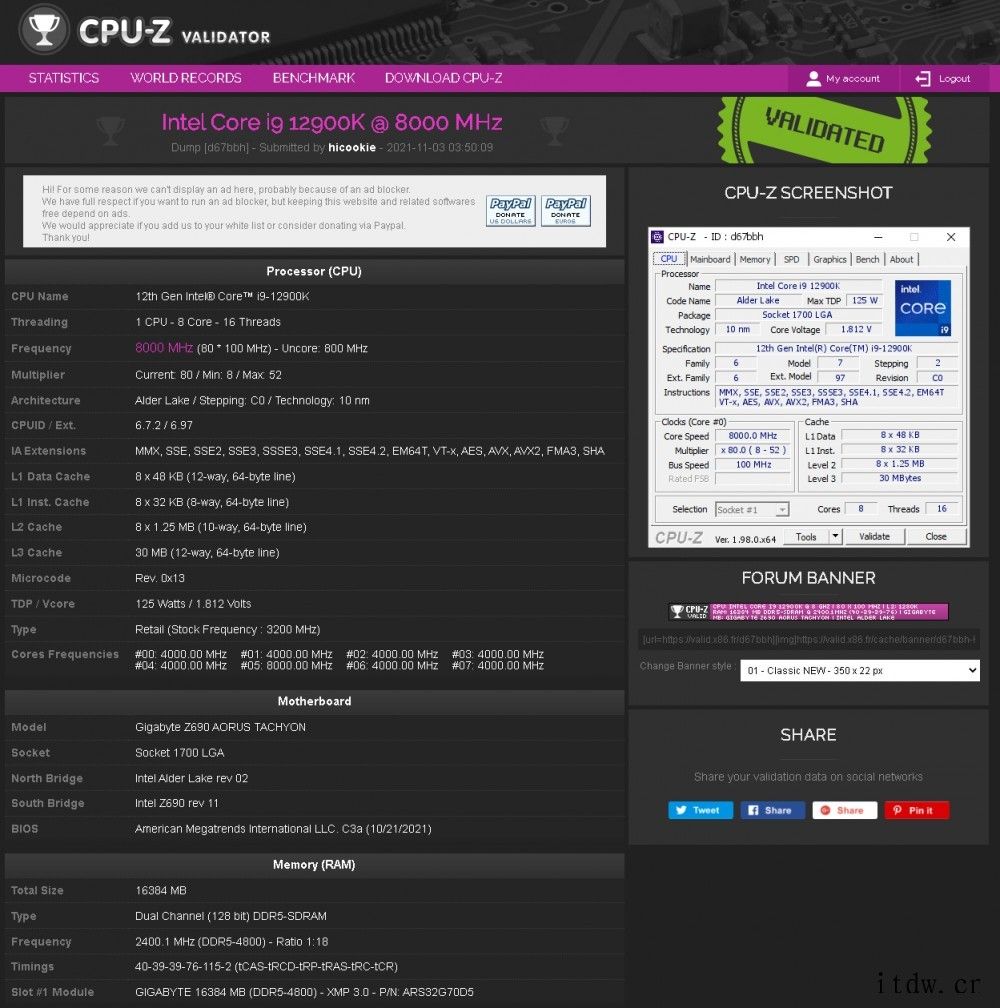 大佬将英特尔新旗舰超频至 8GHz,同时 DDR5 内存超至