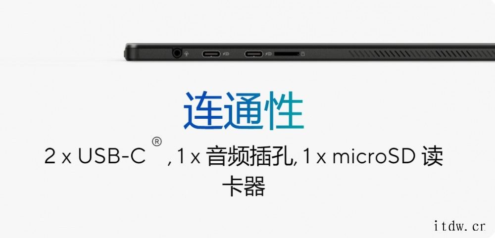 华硕发布 VivoBook 13 Slate 二合一笔记本: