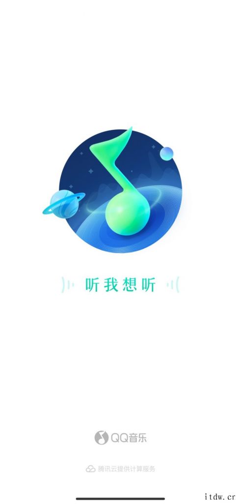 管理层更迭后,腾讯 QQ 音乐发布首个大版本 11