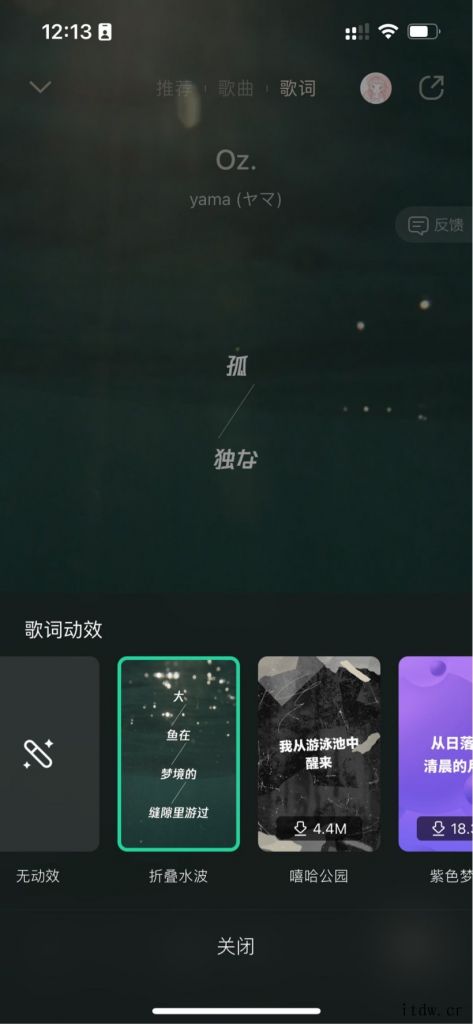 管理层更迭后,腾讯 QQ 音乐发布首个大版本 11