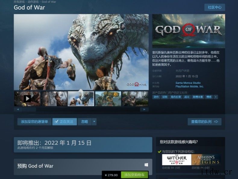 《战神 4》PC版确认支持 4K 超宽屏、DLSS 和 FS